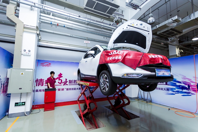 “JAC一家亲”服务技能总决赛在庐开战