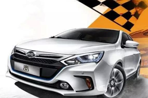 比亚迪汽车补贴腰斩惹争议