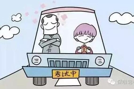 试问科目三究竟又有多难