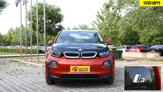 独家7折免摇号,宝马i3任你开!
