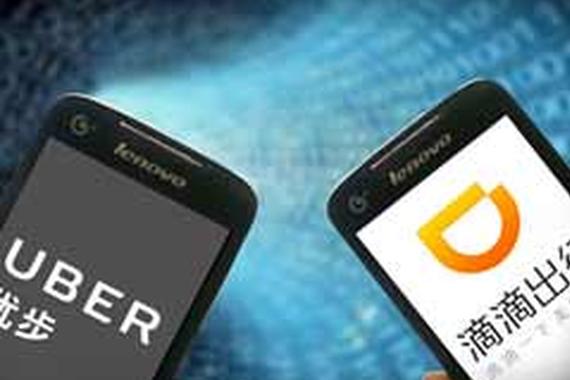 “冤家”变“亲家” 滴滴与Uber在玩啥？