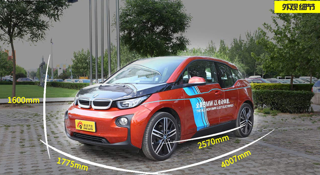 独家7折免摇号,宝马i3任你开!