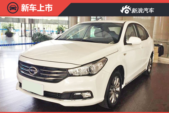 广汽传祺GA3S视界200T上市 售价7.38万起