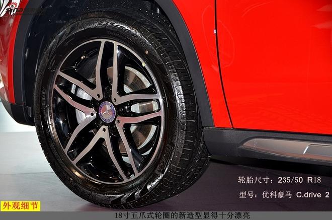 奔驰GLA小身材大空间 胜在设计的空间智慧