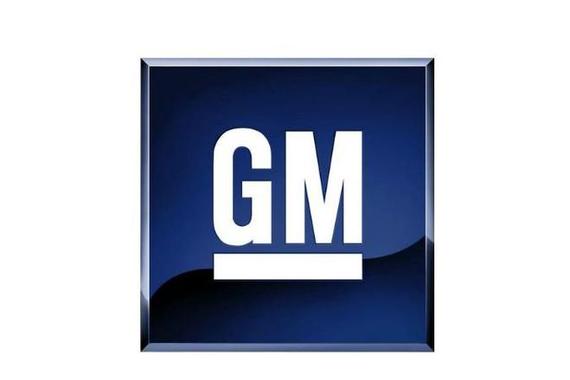 2020年通用在华销量将达3千万辆