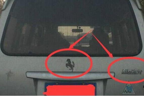 女友看到雷诺车标脸红 至于吗