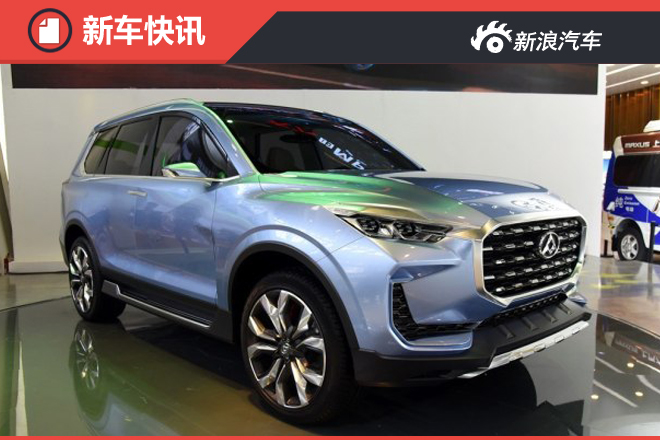 上汽大通新车计划曝光 将推皮卡/大型SUV