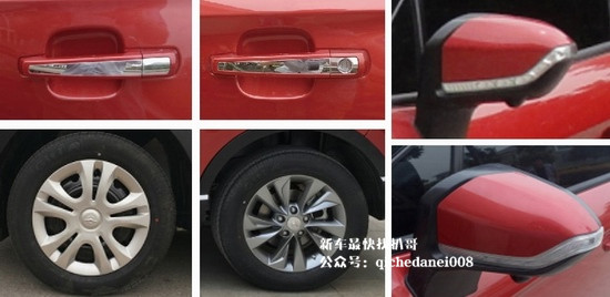 海马S3你长成这样 真的好吗?