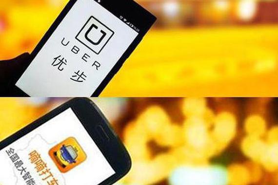 多地乘客反映滴滴和优步价格出现上涨