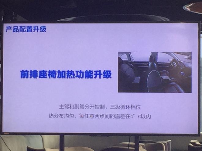 腾势电动车为什么会有400公里的续航?