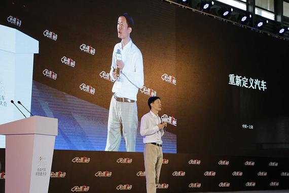 张勇:北汽新能源未来将重新定义汽车