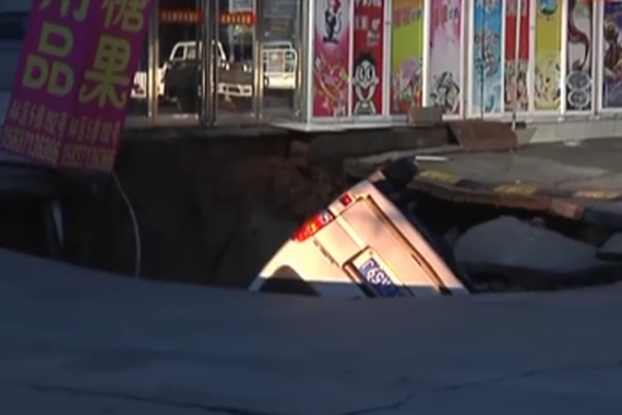 视频:路面又坍塌 直径6米巨坑吞掉面包车