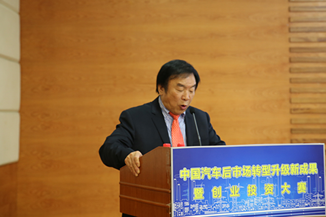 中国国际汽车商品交易会组委会主任 李仁贵