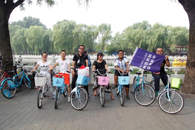 骑行北京 启辰T70回家之旅传递“家的温度”