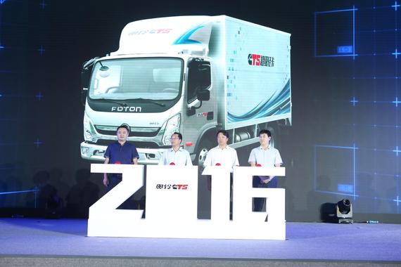 首款城市物流4.0超级轻卡奥铃CTS全国上市