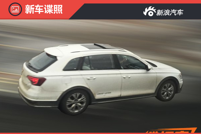 宝来两厢版新谍照曝光 颇有旅行车范儿