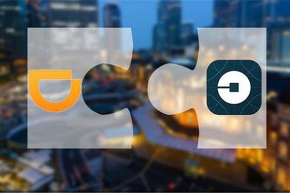 滴滴收购优步中国，给消费者带来什么？