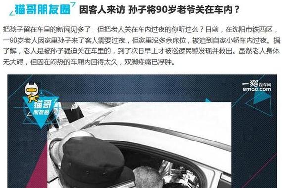 奔驰宝马在团抱 日本车企却要撤离中国