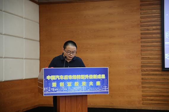 曹磊:维修市场转型升级要发挥市场主体作用
