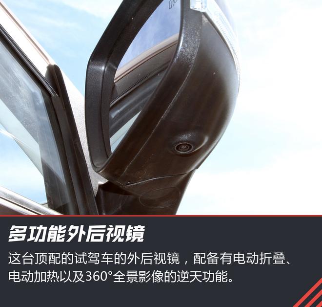 宝马?7座!9万起!试驾SWM斯威X7