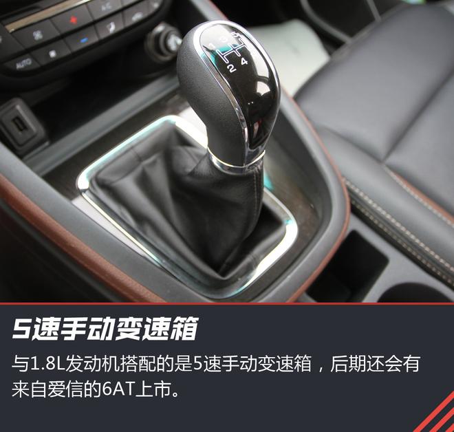 宝马?7座!9万起!试驾SWM斯威X7