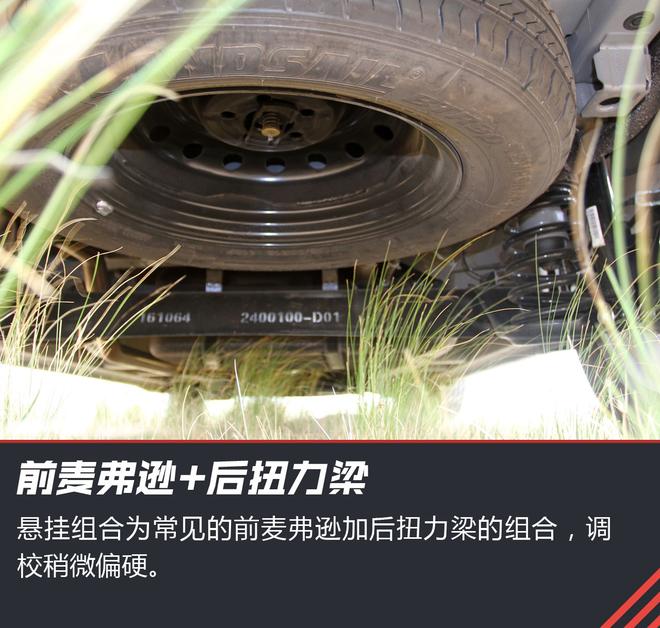 宝马?7座!9万起!试驾SWM斯威X7