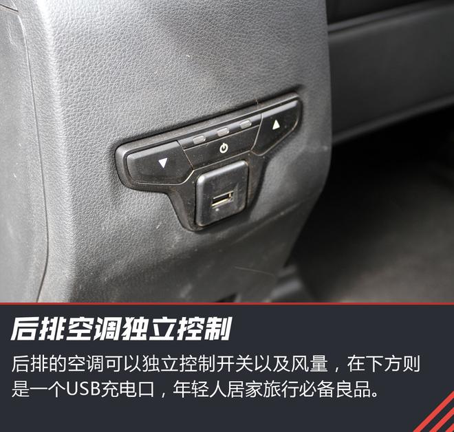 宝马?7座!9万起!试驾SWM斯威X7