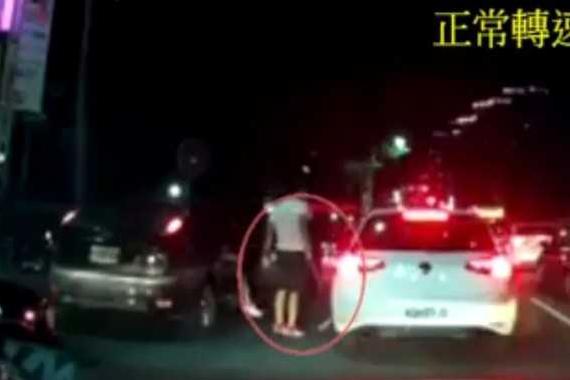 男子变道被阻大怒 持刀被对方女友拦下