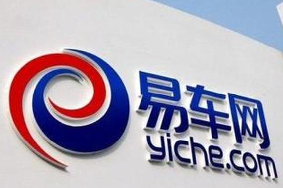 易车网换帅 汽车电商盈利难