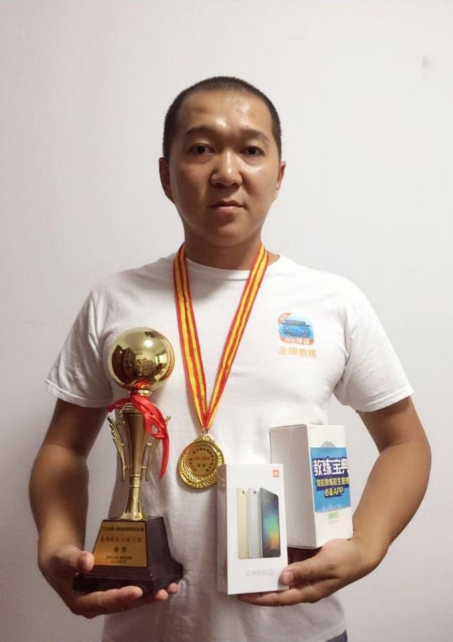 金牌教练徐雨:爱岗敬业,把稳生命的保险杠