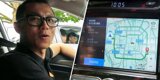 视频：[萝卜实验室]高德地图车载版