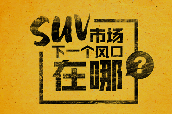 轮语汇第3期沙龙 行业专家的干货都在这了