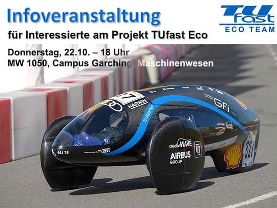 全球最节能电动车 1度电能跑1232km