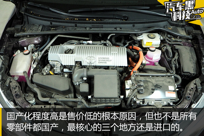 Black technology, a small test of fuel consumption of Toyota dual-engine commuting