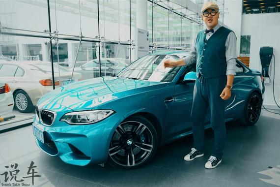 视频：[四万说车]当字母M成为一种信仰