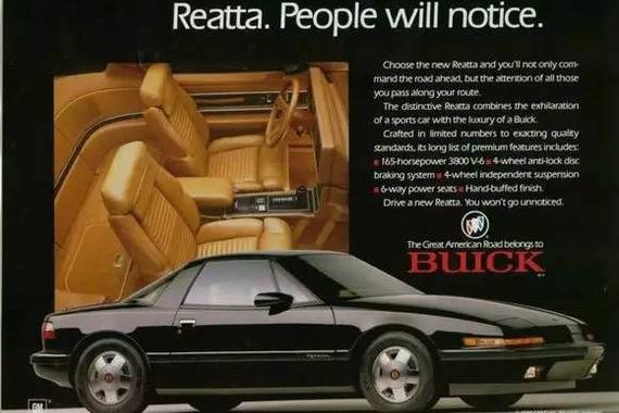 别克也造过跑车 全面解读别克Reatta