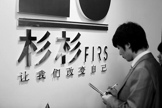 杉杉15亿美元洽购锂业巨头