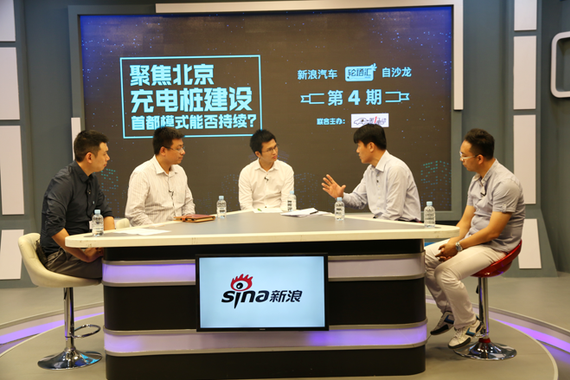 轮语汇搬上103.9再探充电桩难题