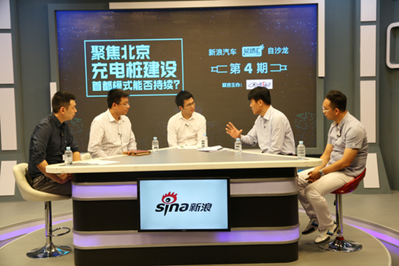 聚焦北京充电桩建设 盈利模式依然待解