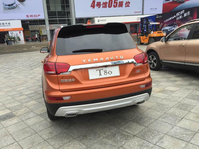 2016成都车展探馆：野马全新SUV T80