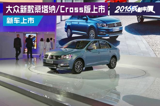 成都车展发稿模板