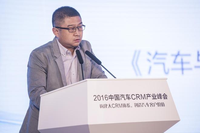 汽车与驾驶维修杂志社社长胡波致辞