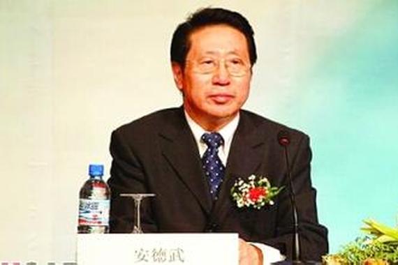 一汽原副总安德武获刑14年 审批奥迪4S店受贿