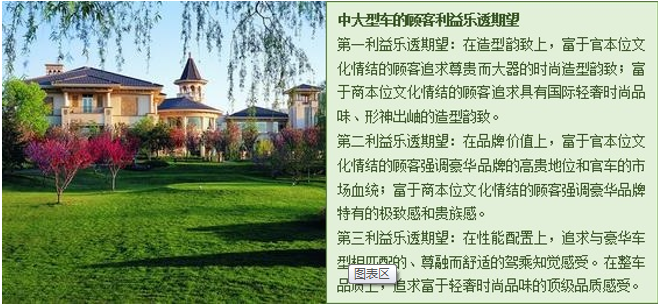 数说|奔驰E竞争力分析 真能过五关斩六将?