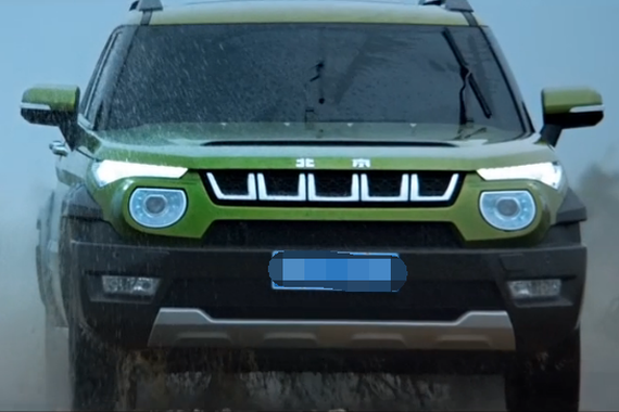 视频:“型“走远方，一起追寻自我