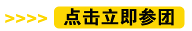 宝马X1直降4.7万！史上最值团购仅此一次