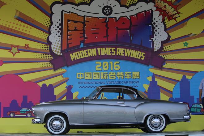 最稀有老爷车奖——Isabella Coupe 1.5 TS