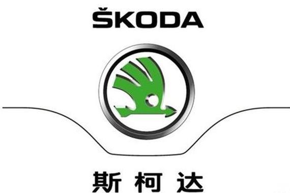 斯柯达8月全球销量涨14.2% 速派增1.4倍