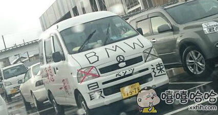 我只是好奇里面到底有什么?真没别的想法