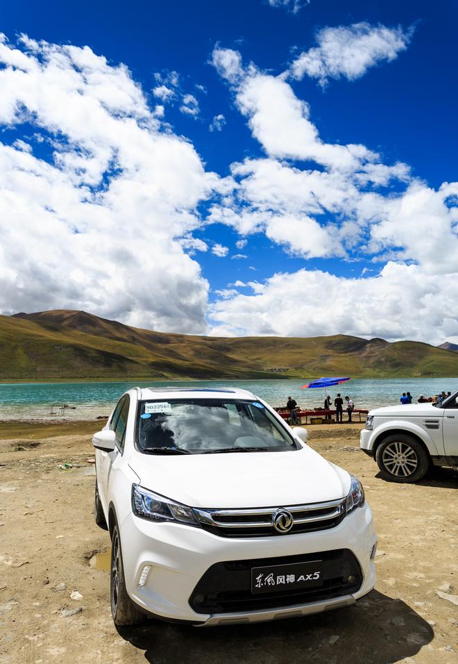 羊湖，与东风风神AX5一起翻山来看你